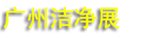 2026��̫�ྻ�������豸չ