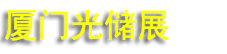 2027���Ź��ʹⴢ���ҵ�������߻������ⴢ�乩Ӧ�����