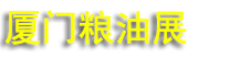 2026�ڶ�ʮ�������Ź������Ͳ�Ʒ���豸����չʾ���׻�