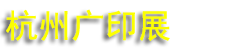 2027��33���»��㽭��ӡ�Ļ���ҵ������