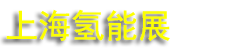 2027�Ϻ��������ܼ��������չ����