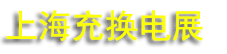 2027�������Ϻ����ʳ任����ⴢ��չ����