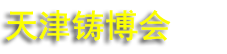 2027��ʮ����й����첩����
