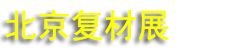 2027�����Ƚ����ϲ��ϼ�����Ӧ��չ����