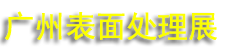 2027�ڶ�ʮ����ʣ����ݣ����洦������ơ�Ϳװչ����