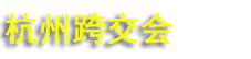 2027ȫ��羳���̽��׻�(����)