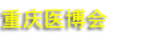 2027��35������ҽ����е��ҽҩ������ҵ������