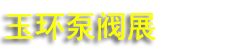 2026�񻷹��ʱ÷��ܼ���������ԡó�ײ�����