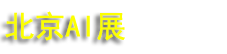 2027�����챱�������˹�����Ӧ��������˴��²�����