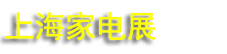 2027�й��ҵ缰���ѵ��Ӳ�����AWE���Ϻ��ҵ�չ��