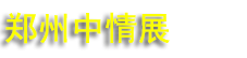 2027�й�(֣��)����������ֵ���ò�����