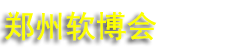 2026�ڶ�ʮ�˽��й���������������