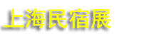 2027��11���Ϻ������������޲�ҵ������