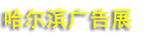 2027����ʮһ�춫������ҵ������