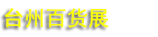 2026̨�ݣ��۳ɣ��＾���ðٻ�������