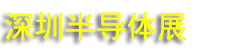 2026���ް뵼���뼯�ɵ�·��ҵչ�����ڣ�