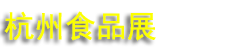 2027ʳƷ���ϴ�����̳��ʳƷ����չ