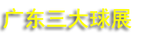2026�㶫�������ҵ��̬չ