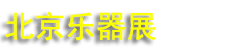 2027�й���������չ����