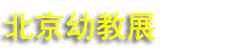 2027��29�챱�������׽���Ʒ���׶�԰�����豸չ����