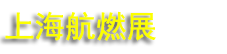 2027��ʮ�Ľ캽�պ��춯����ȼ���ֻ��۽������չ����