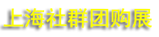 2027�ڶ�ʮ����Ϻ�����������������Ⱥ�Ź�������