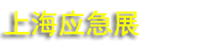 2027�����ǹ���Ӧ�����ֺ;�Ԯ�����ᡢ��ȫ�Ƽ���Ӧ��չ����