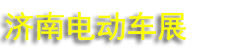 2027��27���й�(����)����Դ�綯�����ֳ����㲿��չ����