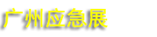 2027��ʮ����ݹ���Ӧ����ȫ������
