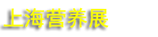 2027������Ȼ��Ӫ������Ʒչ