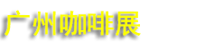 2027���޿��ȵ깩Ӧ��չ�����ݣ�