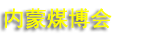 2027�ڶ�ʮһ�������˹����ú̿����Դ��ҵ������