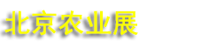 2027��13�챱�������ǻ�ũҵ������