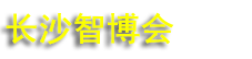 2027��28�쳤ɳ��������װ��������