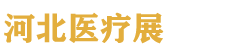 2027��34��ӱ�ҽ���豸�뽡����ҵչ����