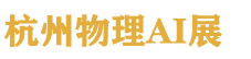 2027PAIC�׽캼����・��������AI�����չ����