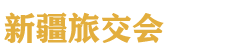 2027�½����������������˶���ҵ������