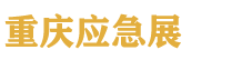2027������й���������������ȫ��Ӧ��װ��������