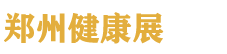 2026������(֣��)���ʴ󽡿���ҵ������