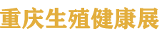 2026��衵�������ֳ���������˱�����ҵ�����ᣨ����վ��