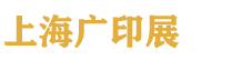 2027����ʮ�Ľ��Ϻ����ʹ�漼���豸չ����