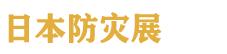 2027�ձ��������ֲ�ҵչ����