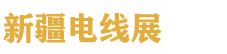 2027�½����ߵ��¹�ҵ������