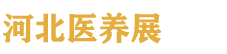 2027�ӱ�ҽ����ҵ������