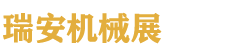 2027��34���㽭���𰲣���еװ��������